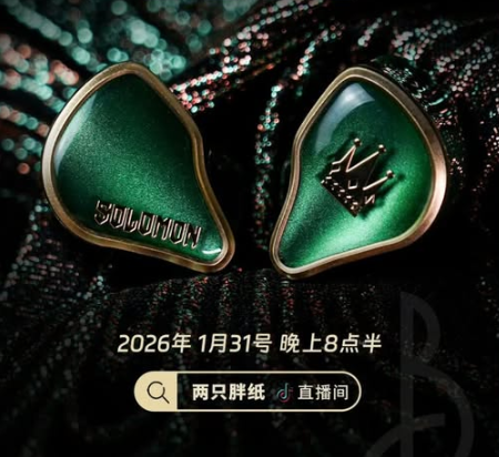 BGVP Solomon Special Editon